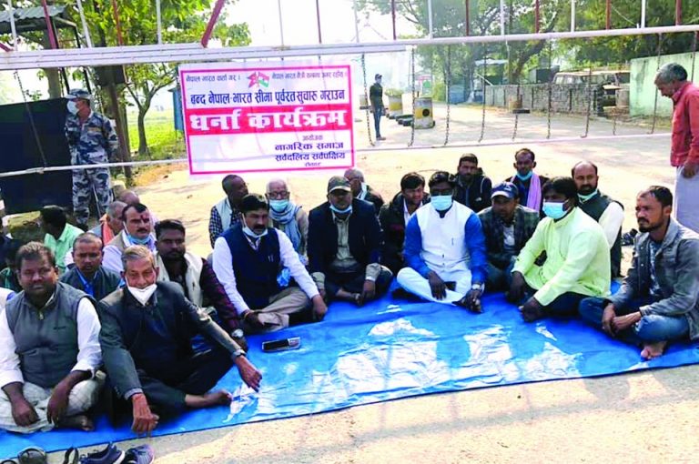 Demonstration in Gaur enters second week