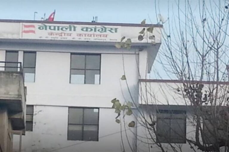NC to join government
