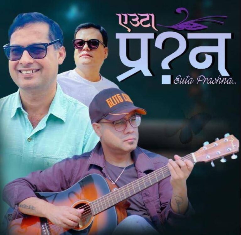 Swaroop Raj Acharya's voice delivers Dr. Bastakoti's "Euta Prashna".