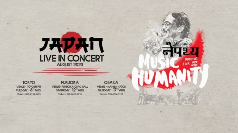 Nepathya to perform in three cities across Japan