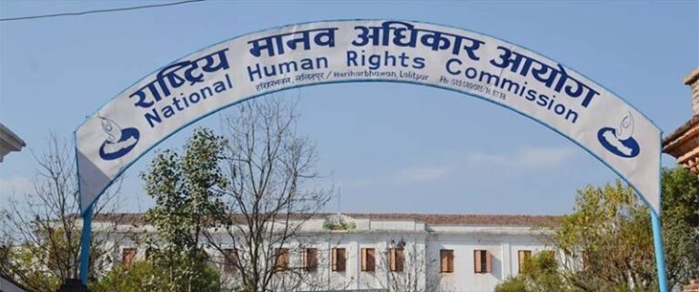 NHRC in danger of being downgraded