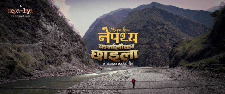 Nepathya unveils new song 'karnali ka chaila' ahead of USA Tour 2025