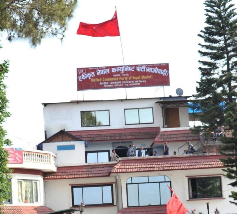 House obstruction to persist until Home Minister resigns: Maoist Centre